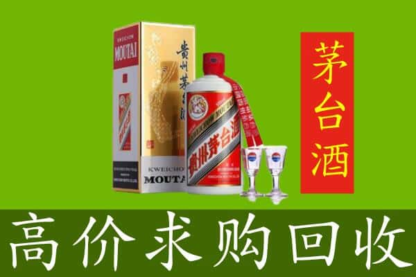 黄山市歙县求购高价回收茅台巽风酒