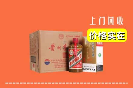 黄山市歙县回收精品茅台酒