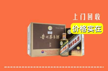 黄山市歙县回收彩釉茅台酒