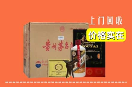 黄山市歙县回收陈酿茅台酒